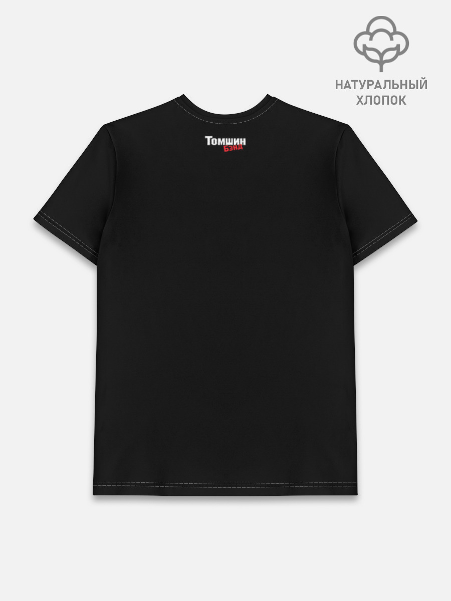 Футболка мужская базовая из хлопка, 3XS