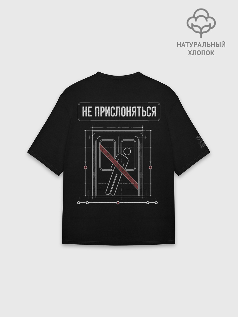 Футболка мужская оверсайз из хлопка, 3XS