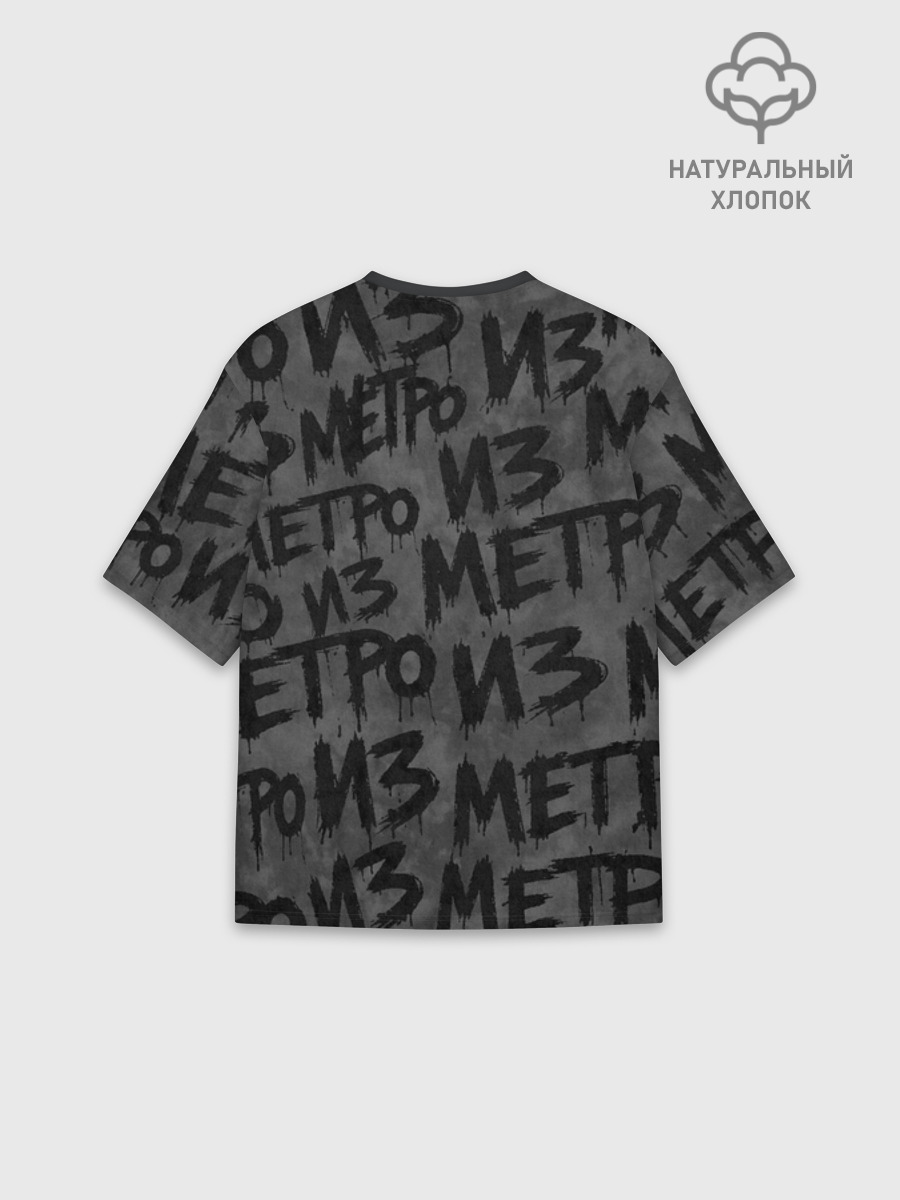Футболка мужская оверсайз из хлопка, 3XS