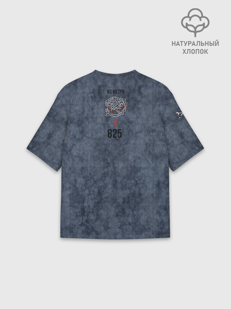 Футболка мужская оверсайз из хлопка, 3XS