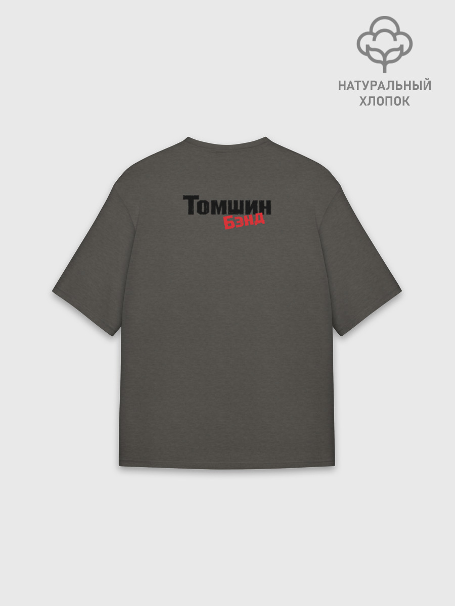 Футболка мужская оверсайз из хлопка, 3XS