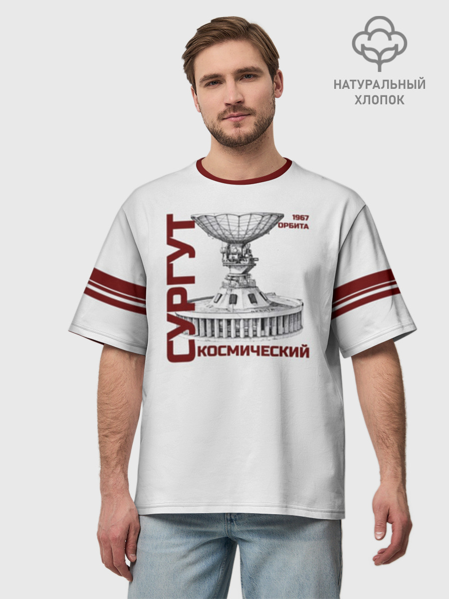  СУРГУТ ОРБИТА 1967