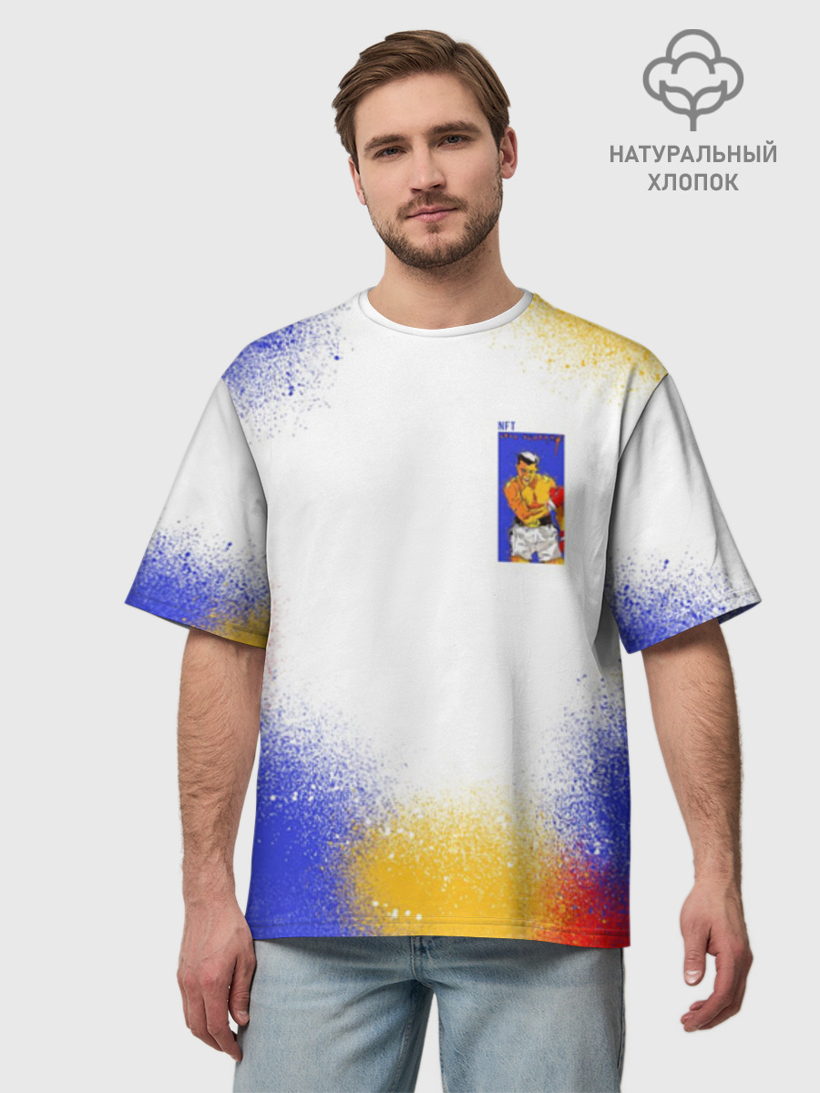 BoxingSpray