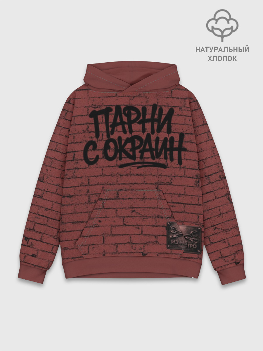 Худи мужское базовое из хлопка, S