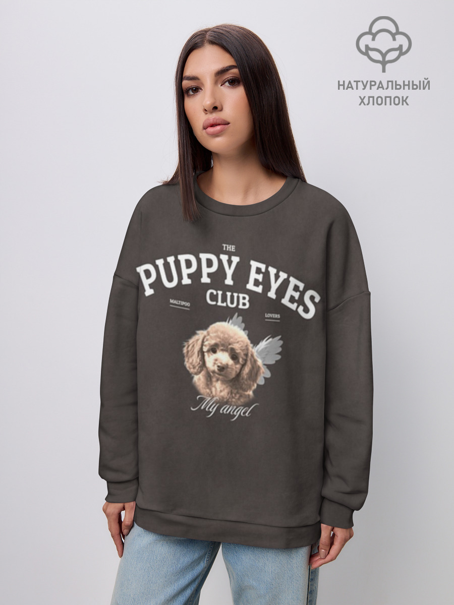 Puppy eyes