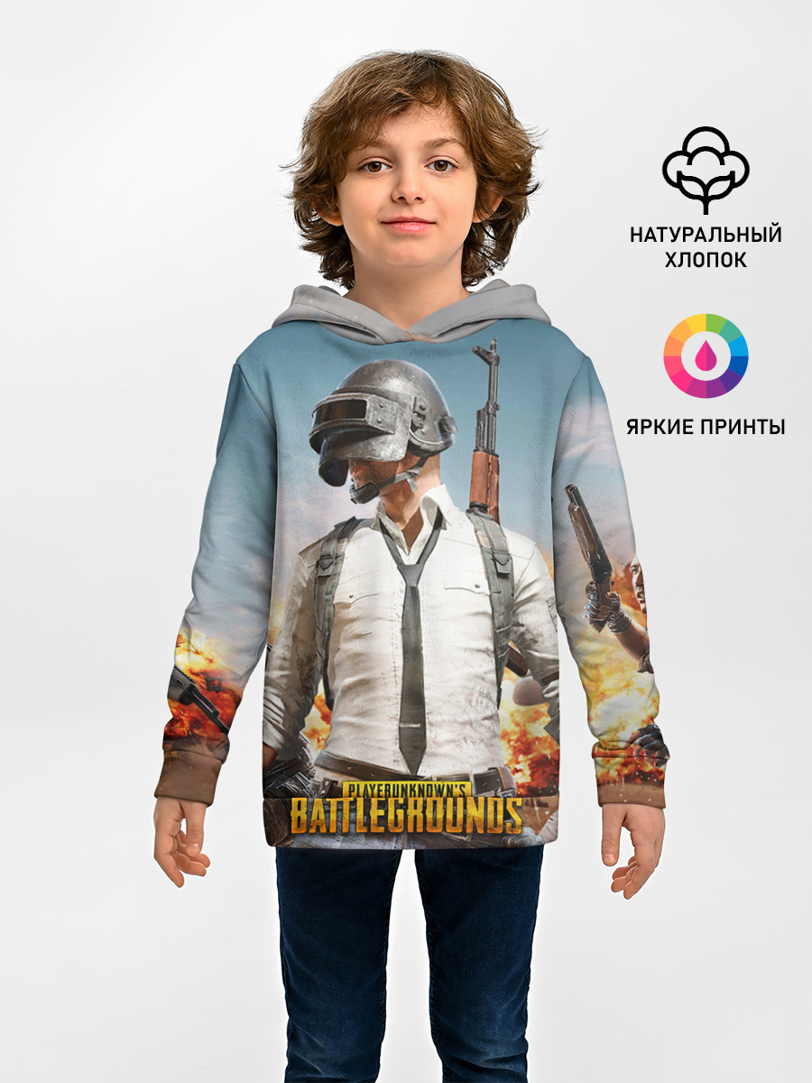 PUBG