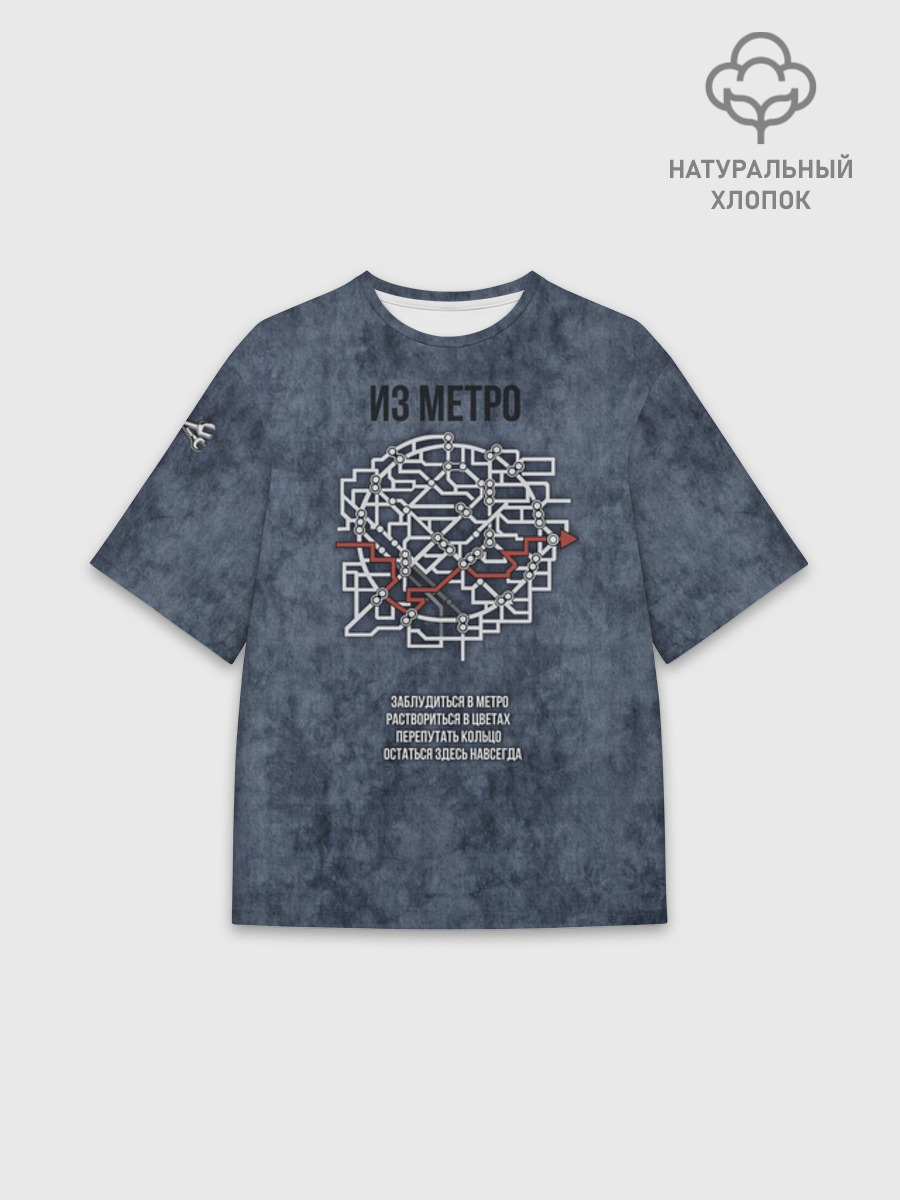 Футболка мужская оверсайз из хлопка, 3XS