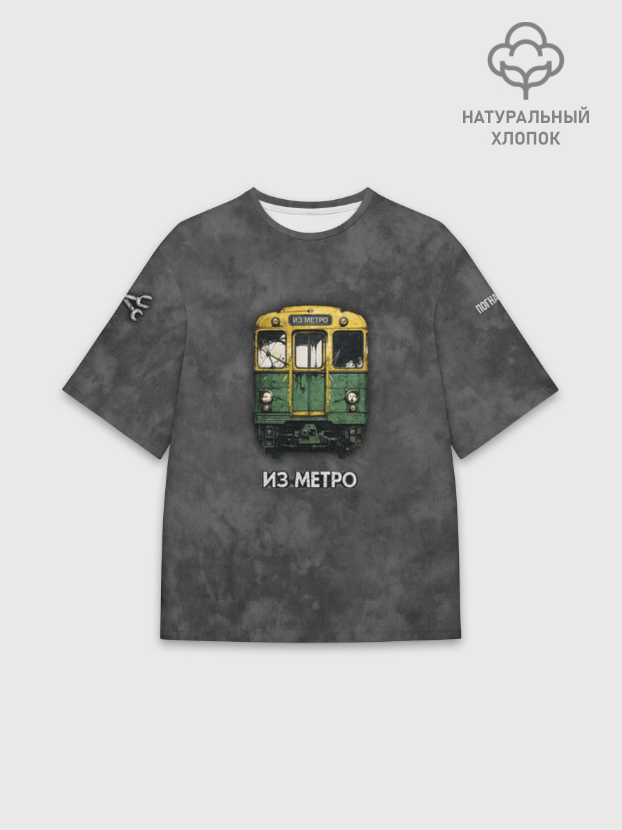 Футболка мужская оверсайз из хлопка, 3XS