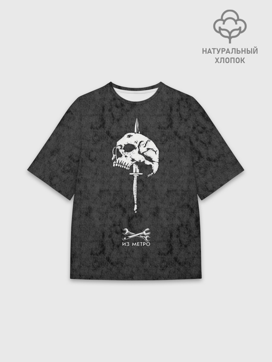 Футболка мужская оверсайз из хлопка, 3XS