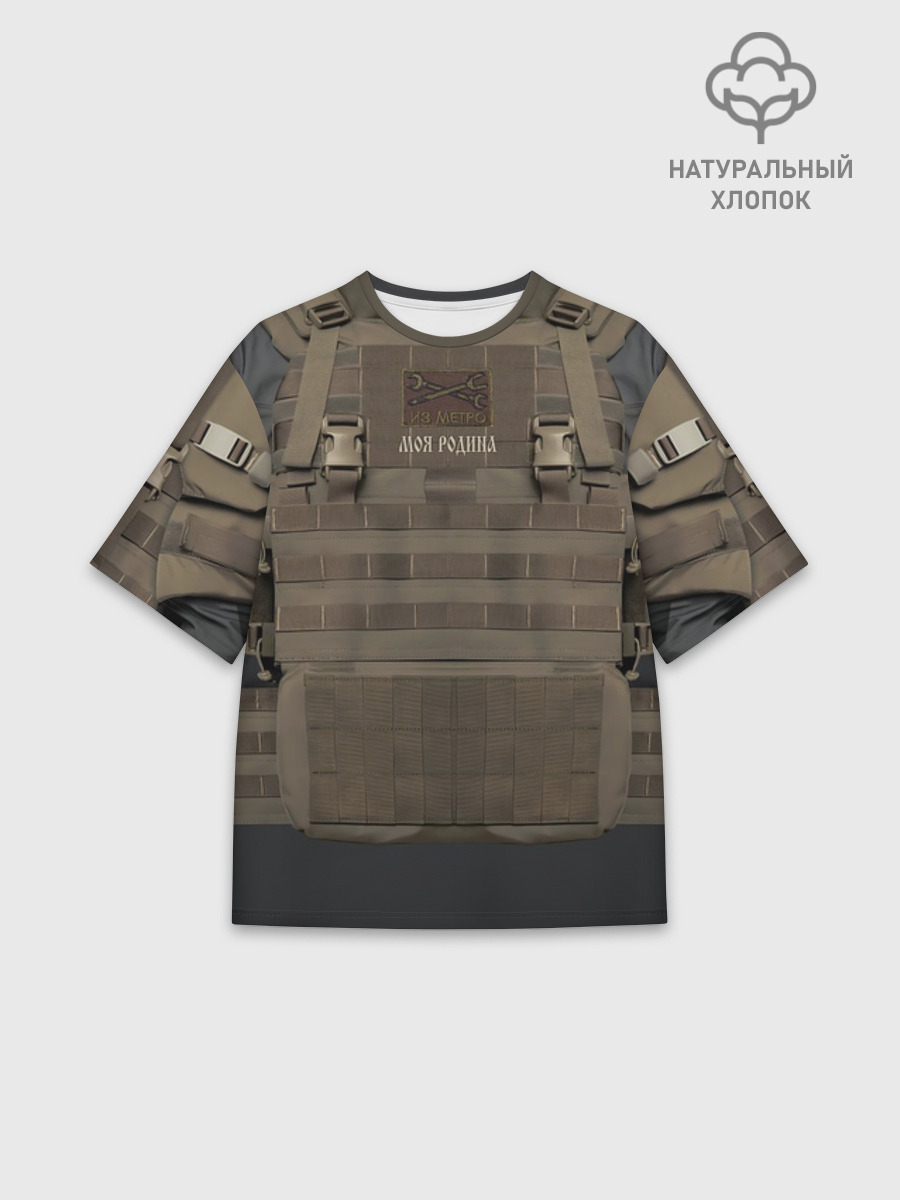 Футболка мужская оверсайз из хлопка, 3XS