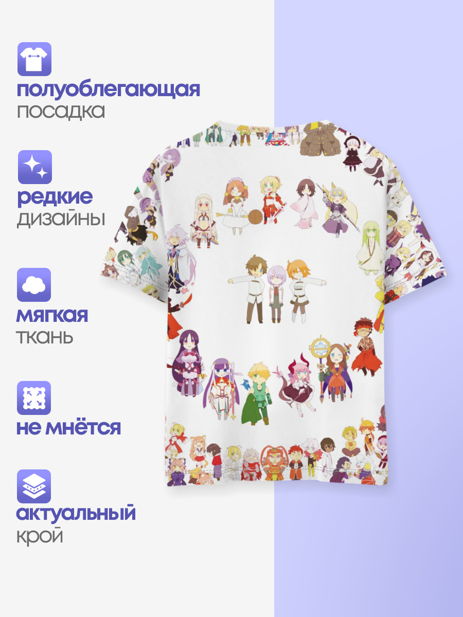 FGO