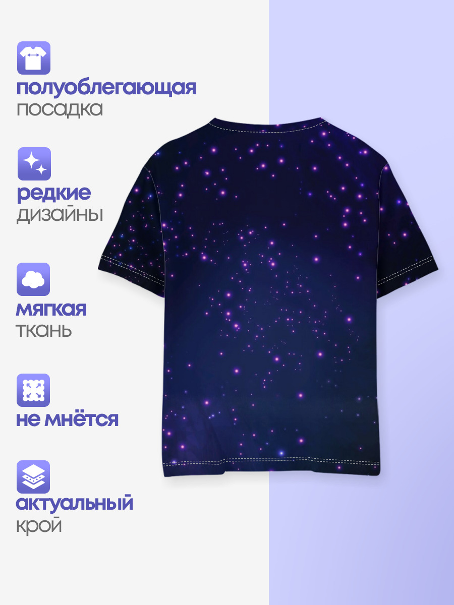 Скорпион