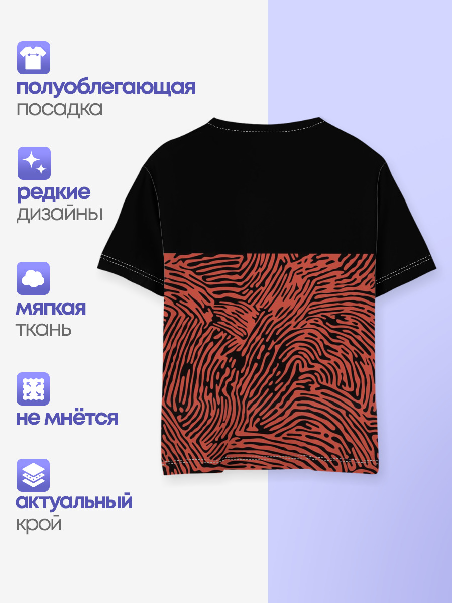 Twenty One Pilots - Blurryface — Детская базовая футболка