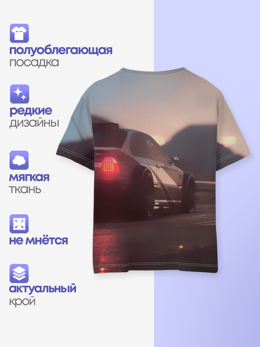 NFS