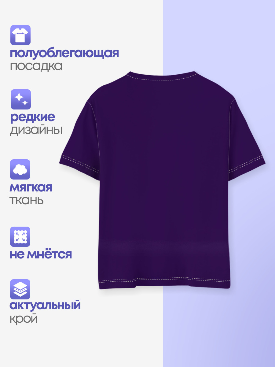 GRUPPA SKRIPTONITE — Детская базовая футболка