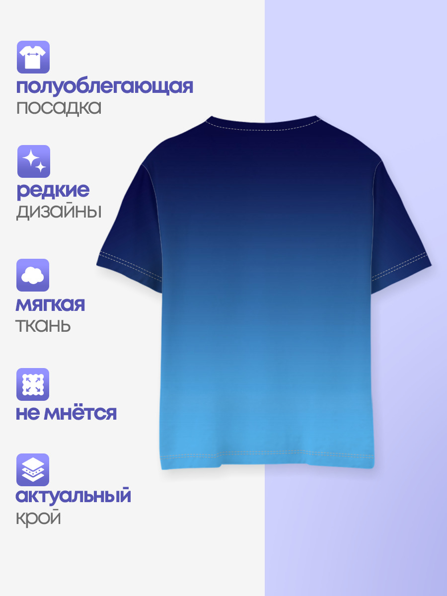 Detroit: Become Human — Детская базовая футболка