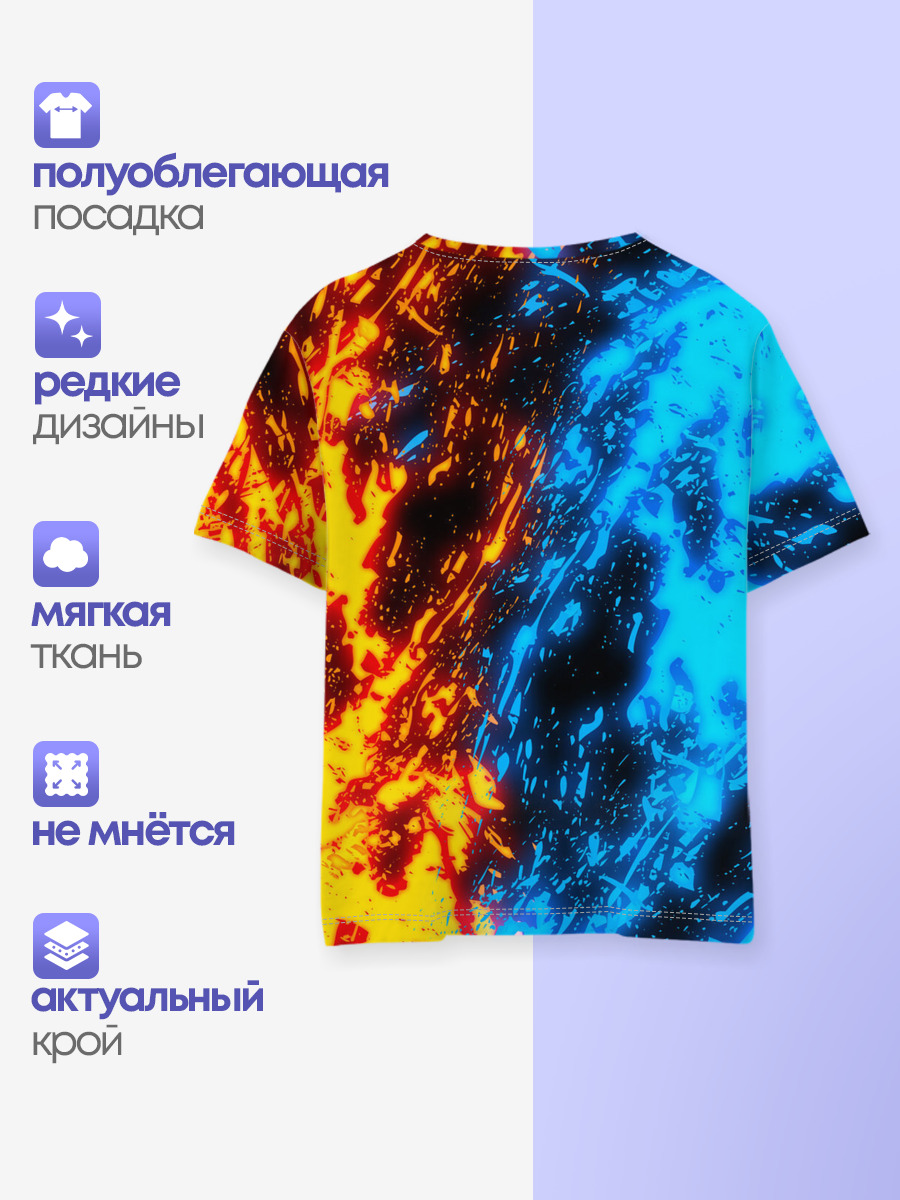 БИТВА ОГНЕЙ