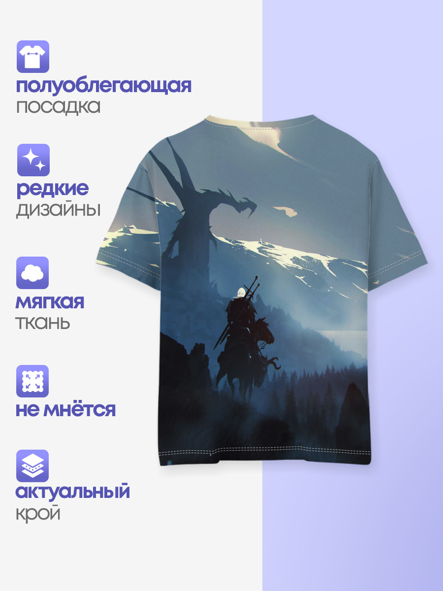 ВЕДЬМАК