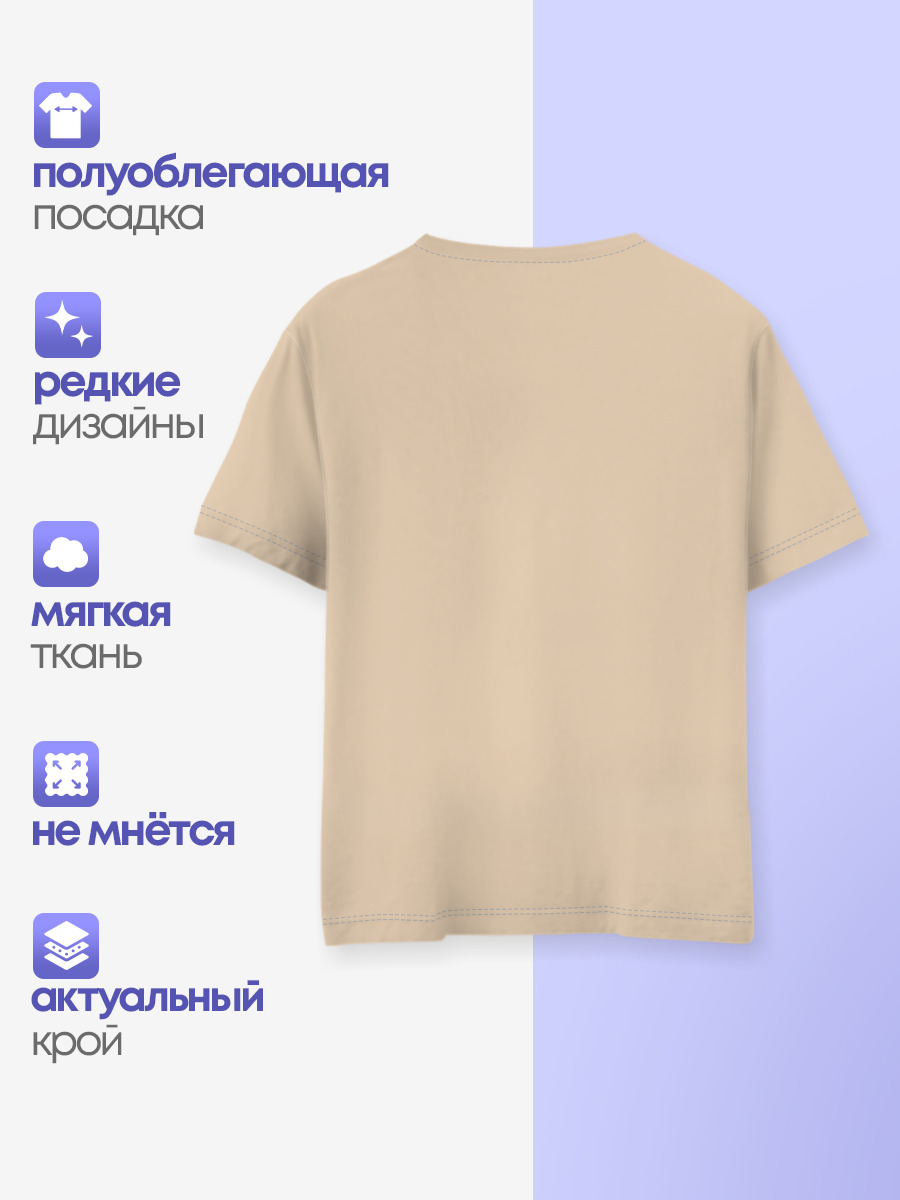 Лесной Лис