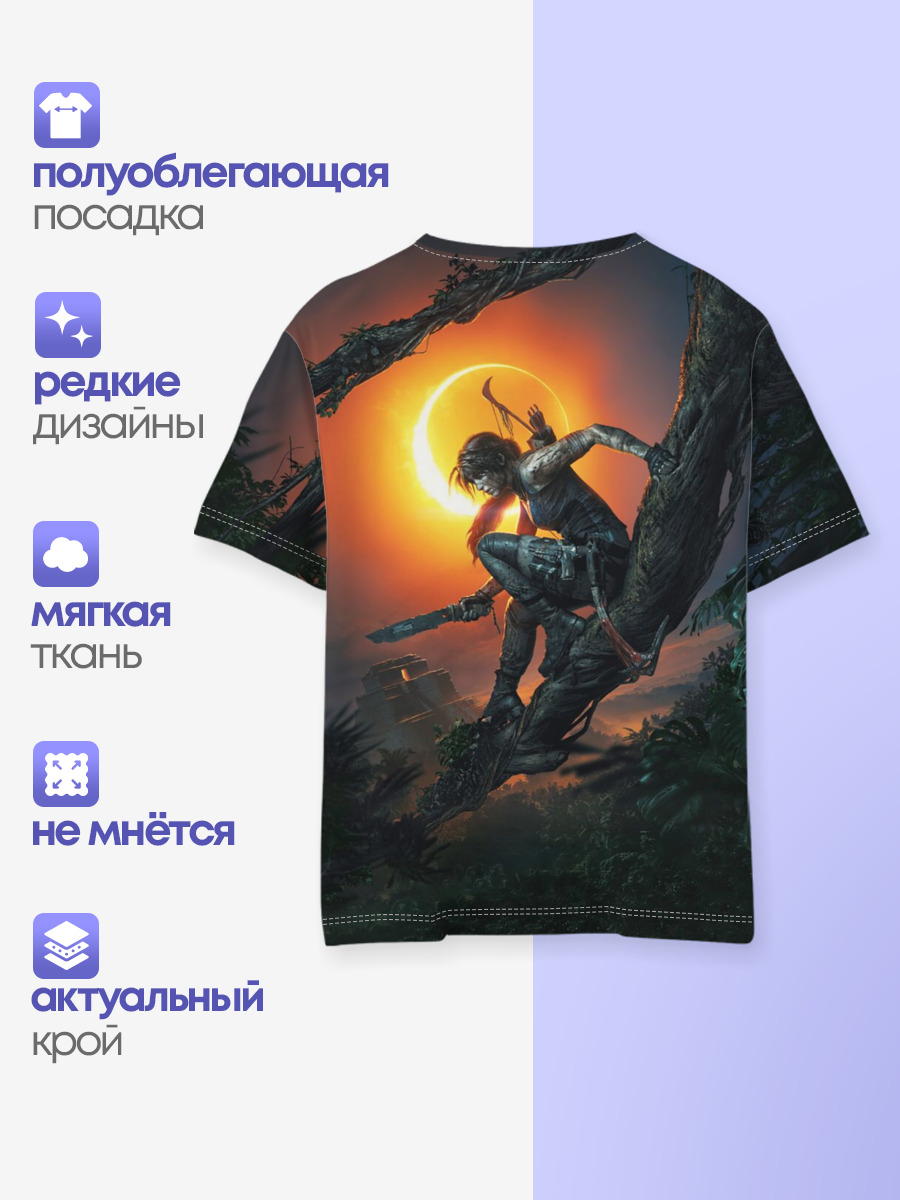 Shadow of the Tomb Raider