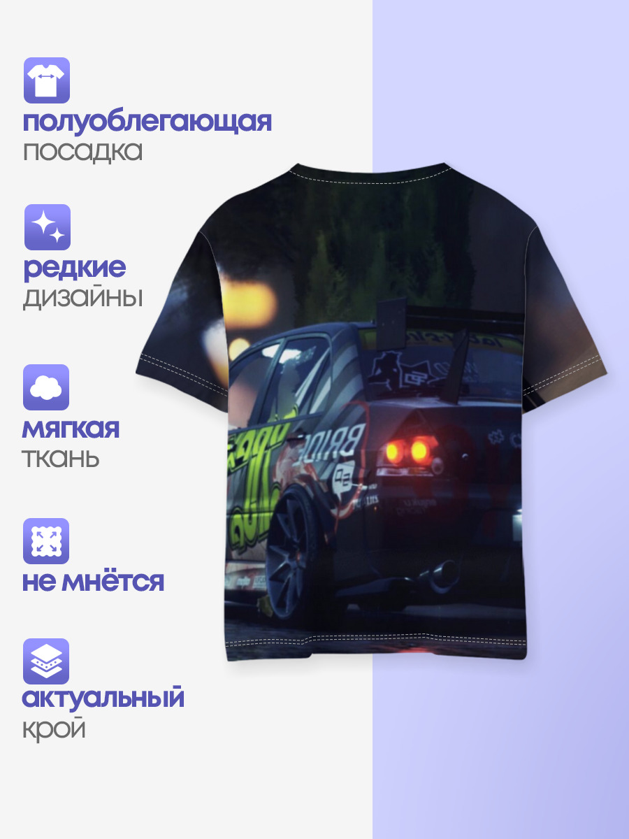NFS