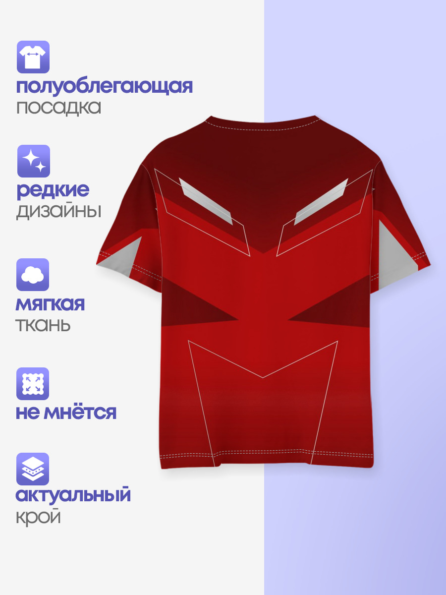 Red machine