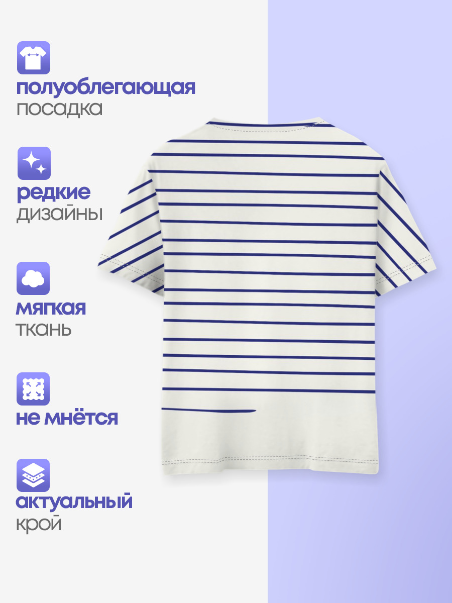 Муми-тролль рисует полосы