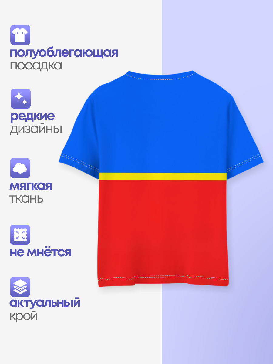 Новосибирск