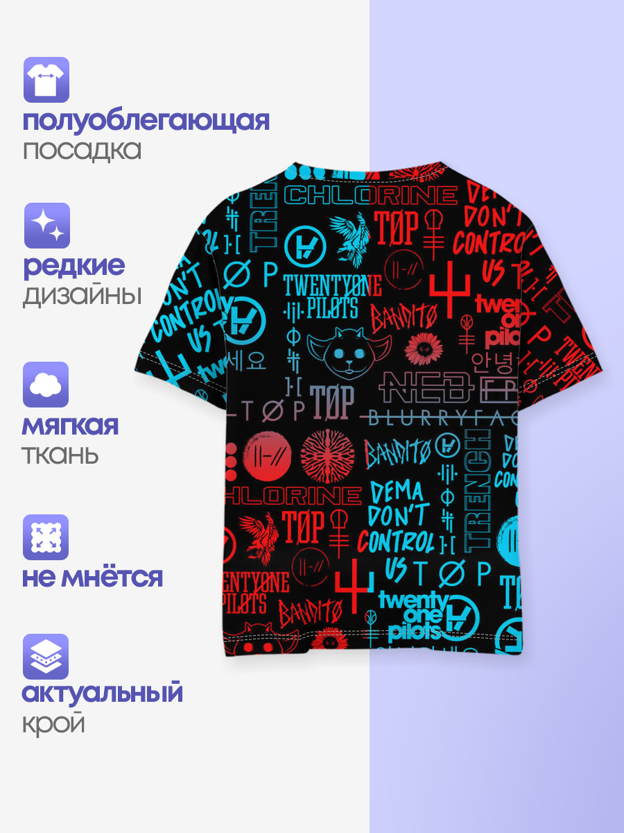 TWENTY ONE PILOTS
