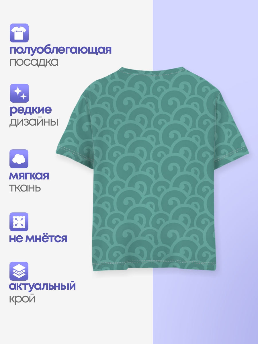 Японские рыбки