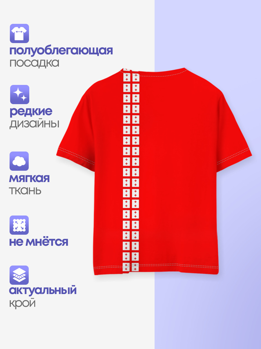 Грузия, лента с гербом