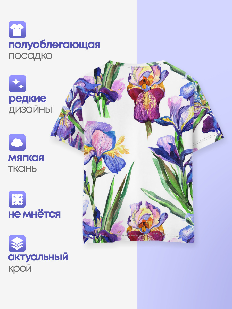 Ирисы