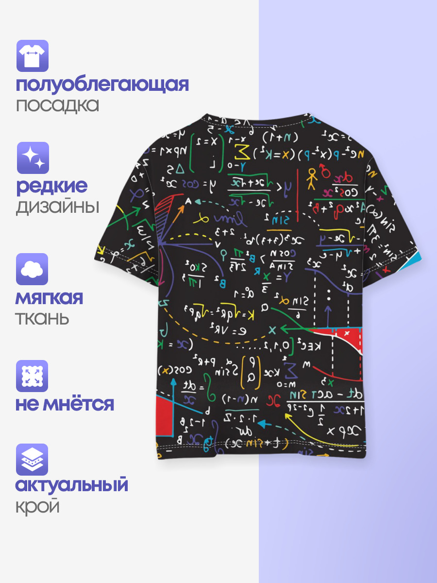 Math
