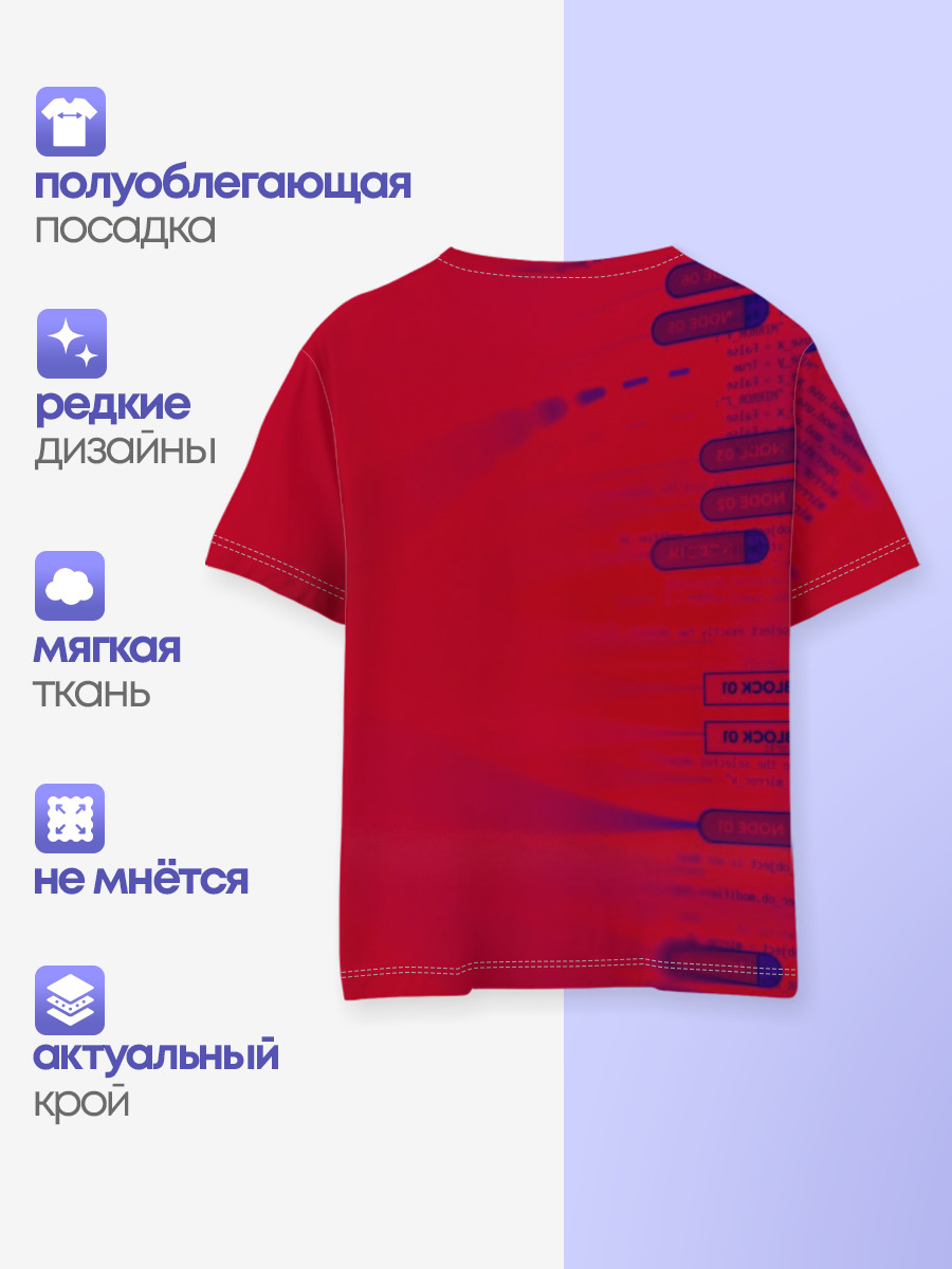 Watch Dogs hacker collection