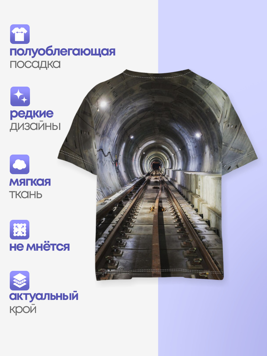 METRO EXODUS