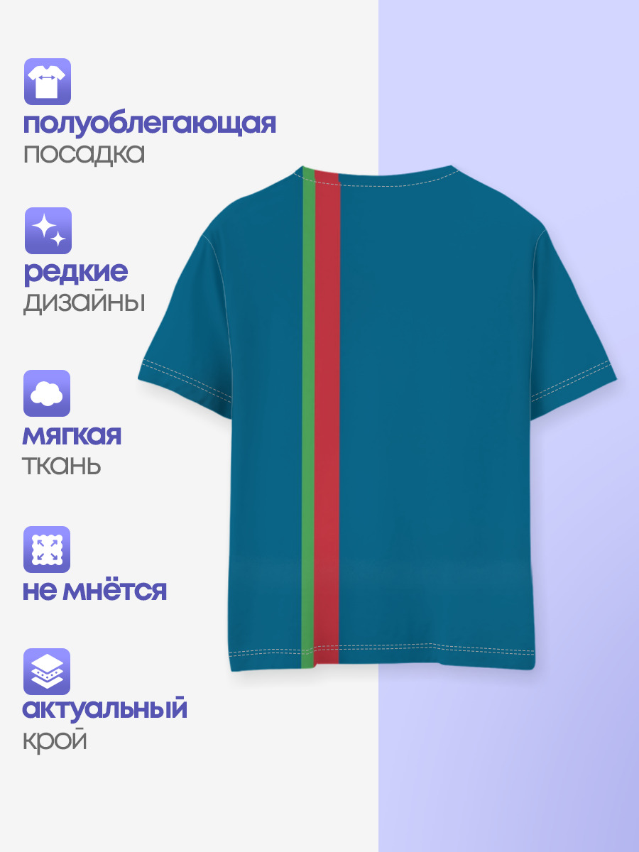 Белоруссия, лента с гербом