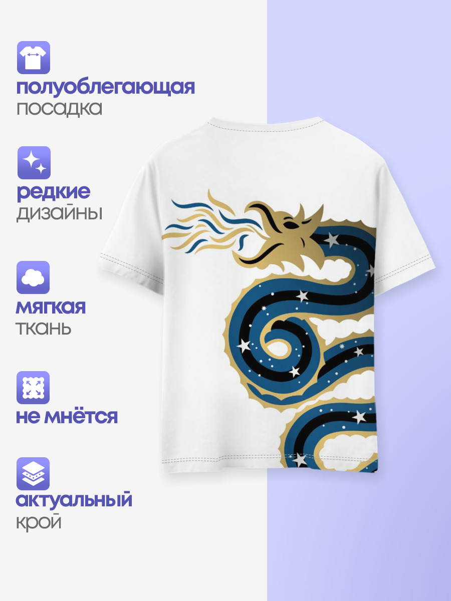 Интер Милан