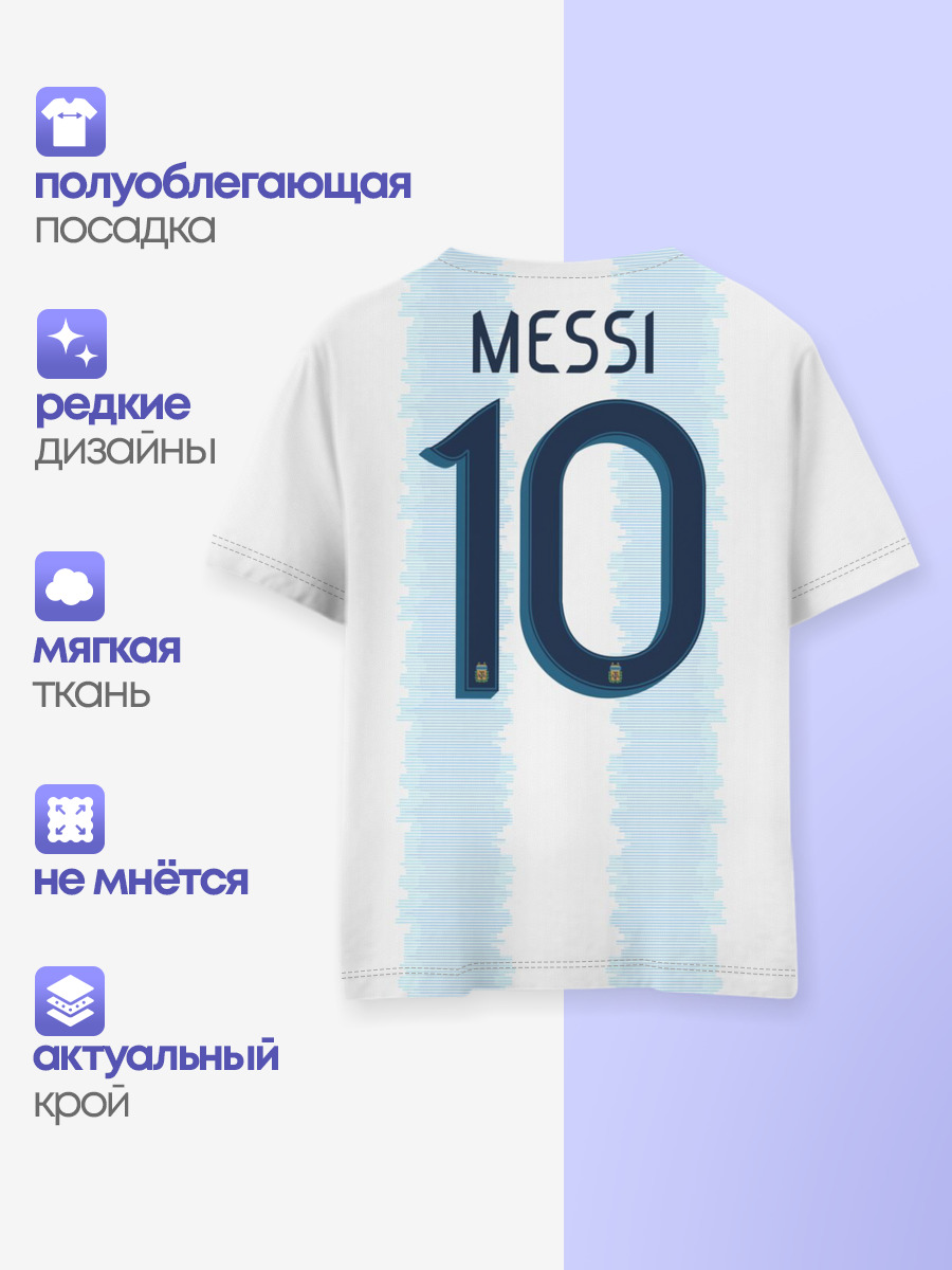 Messi Copa America 2019