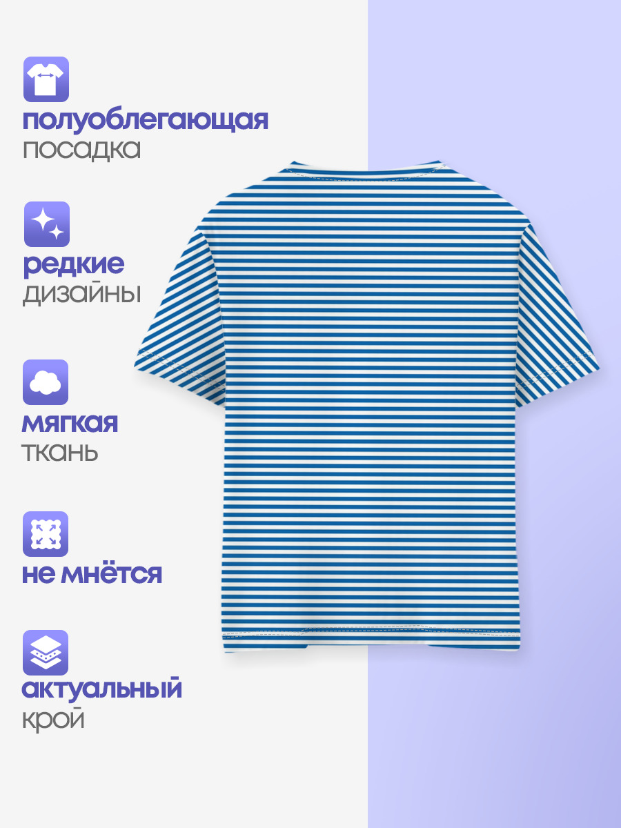 Тельняшка Якорь