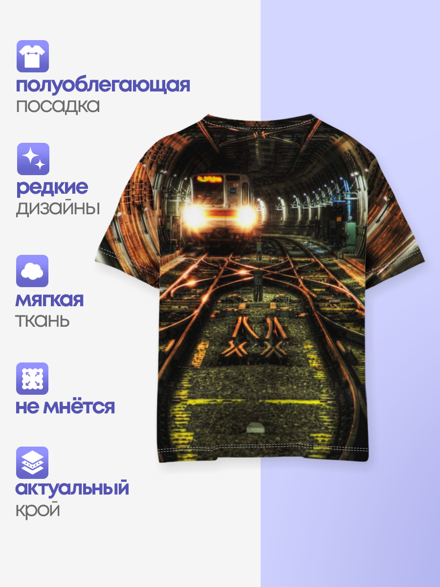 METRO EXODUS