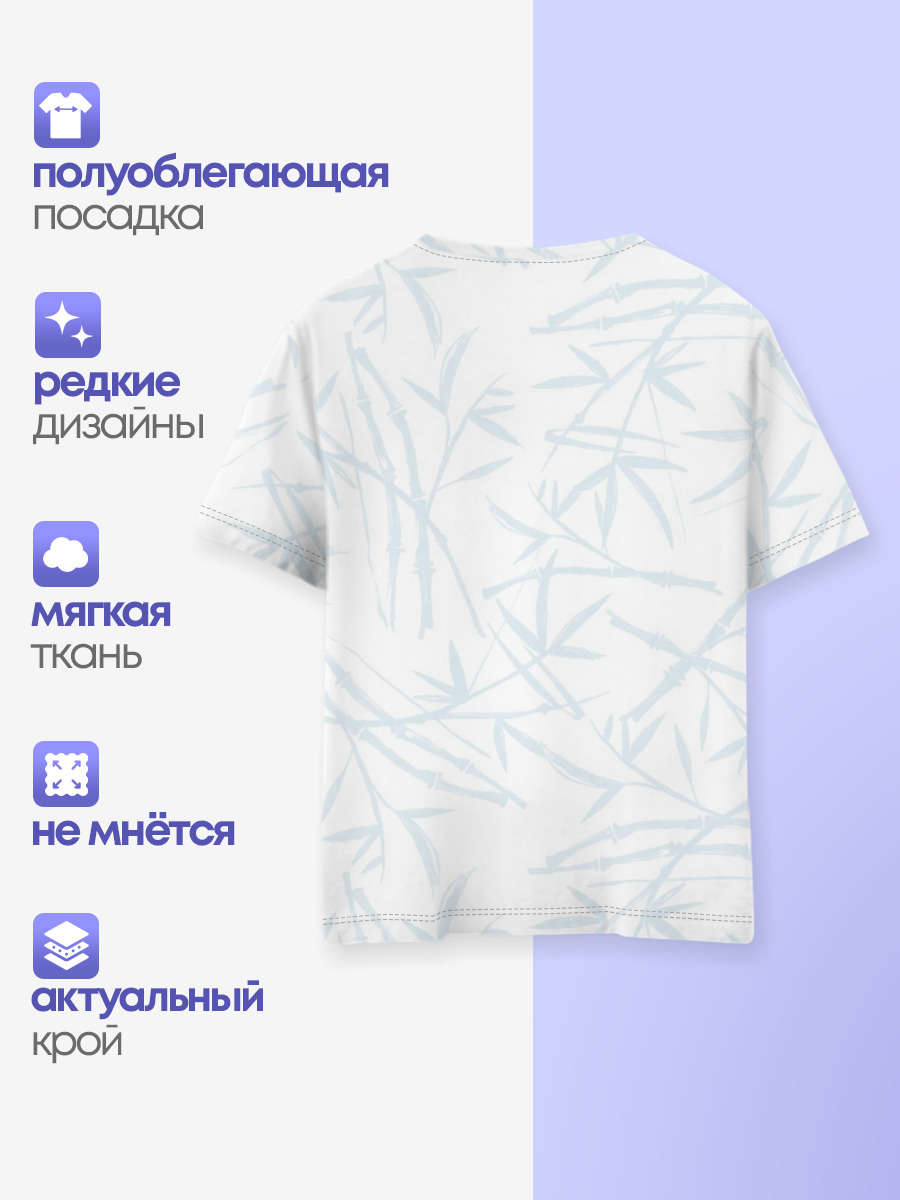 Тима Белорусских
