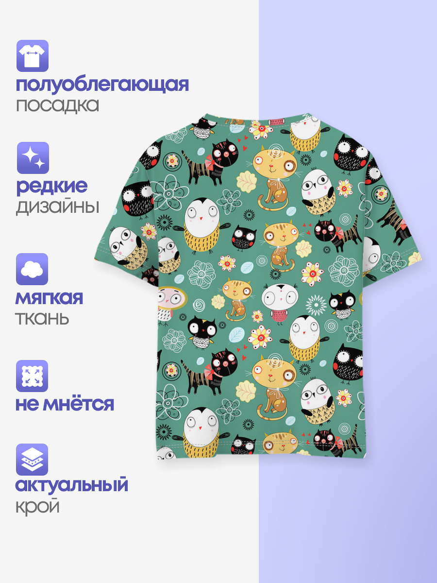 Совы и котики