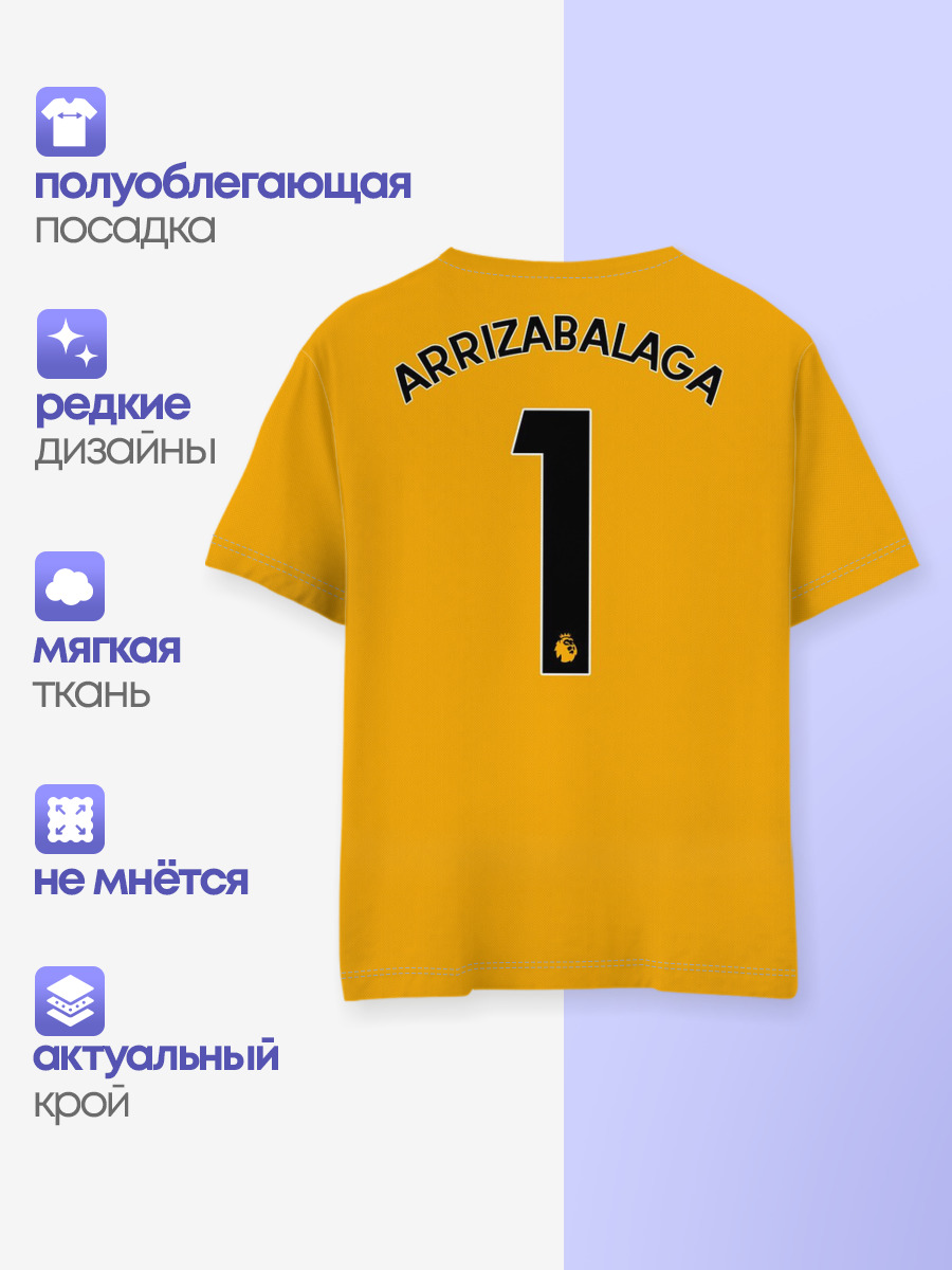 Kepa gk 19-20