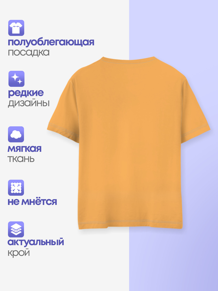 Волчица и пряности