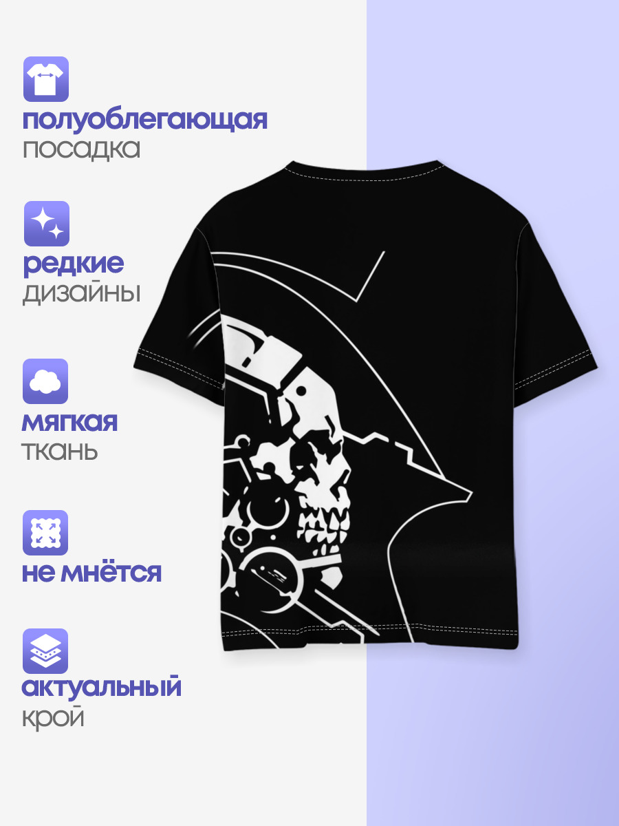 LUDENS / KOJIMA PRODUCTIONS