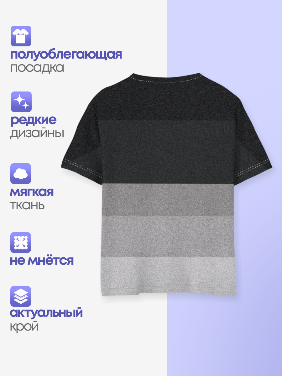 Интер