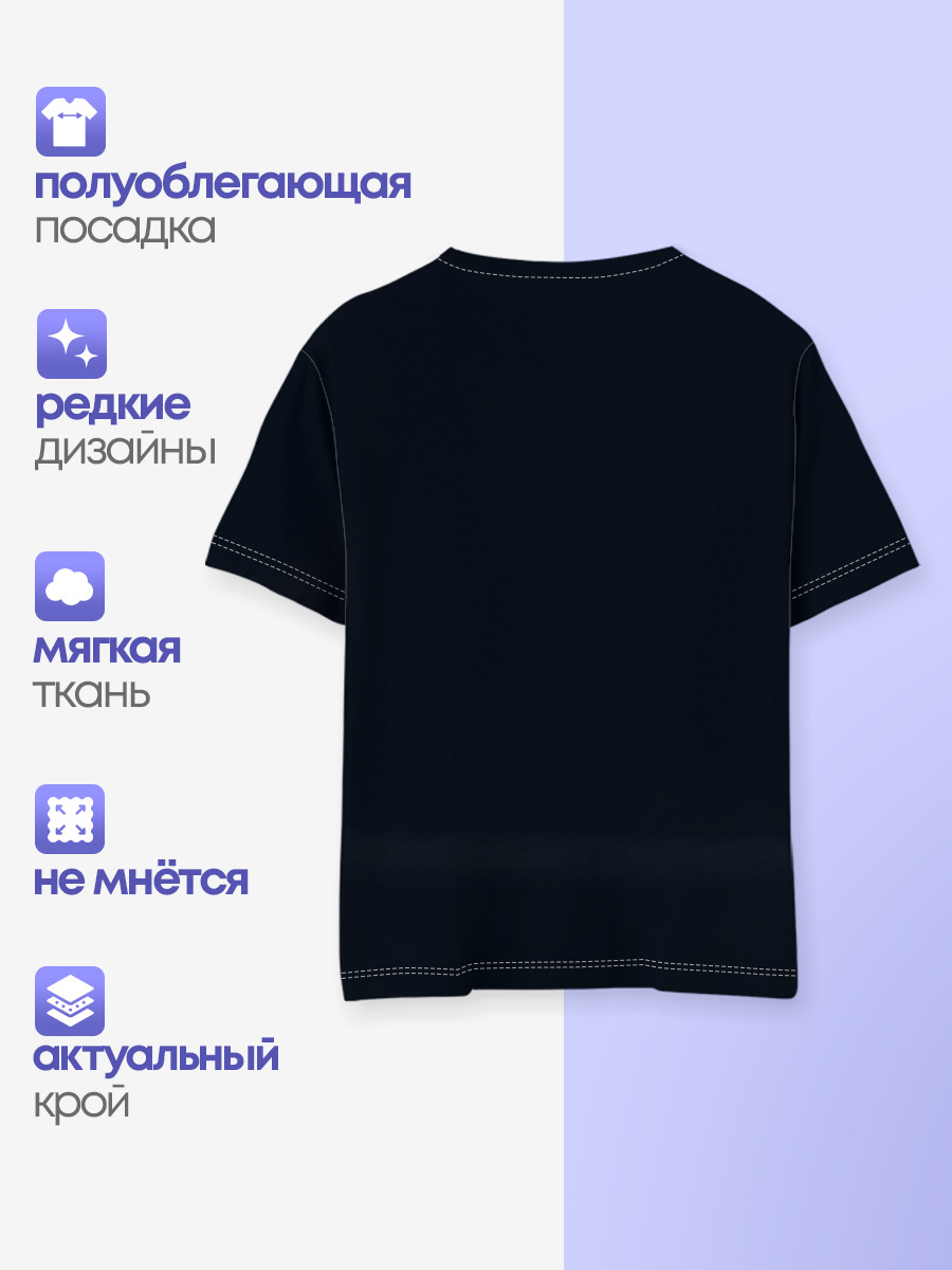 ночная фурия — Детская базовая футболка