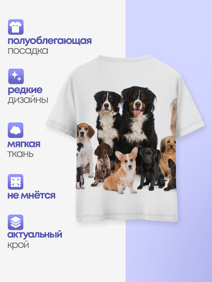 Породистые собаки