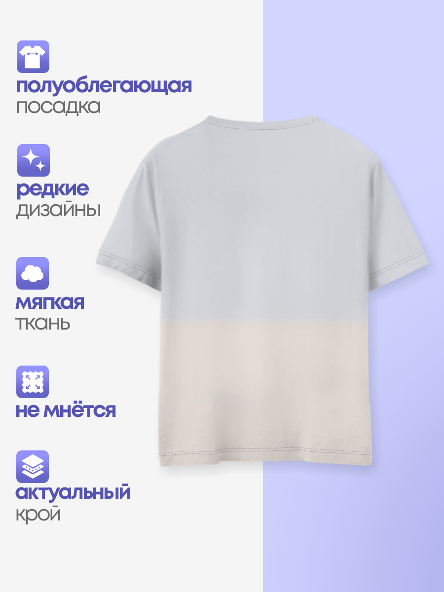 Бесстыдники