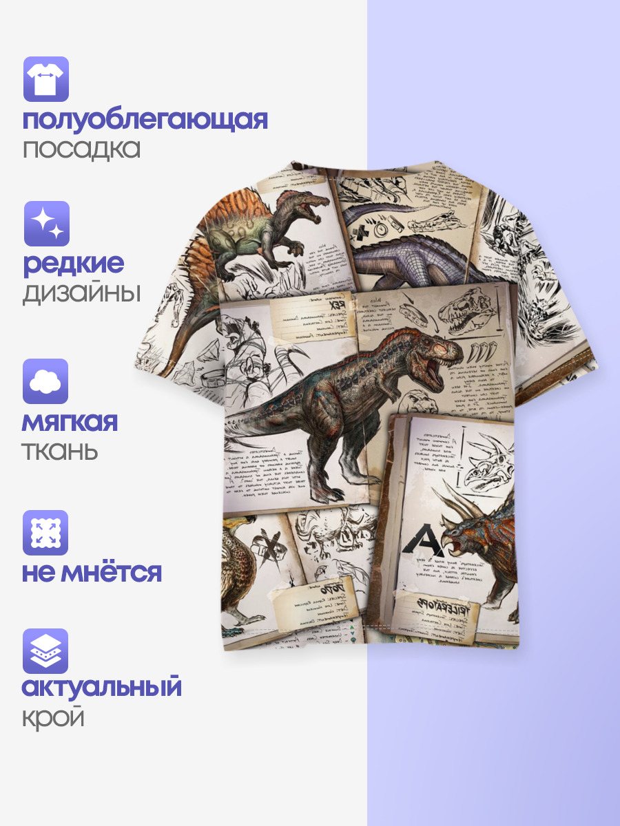 Ark Survival Evolved